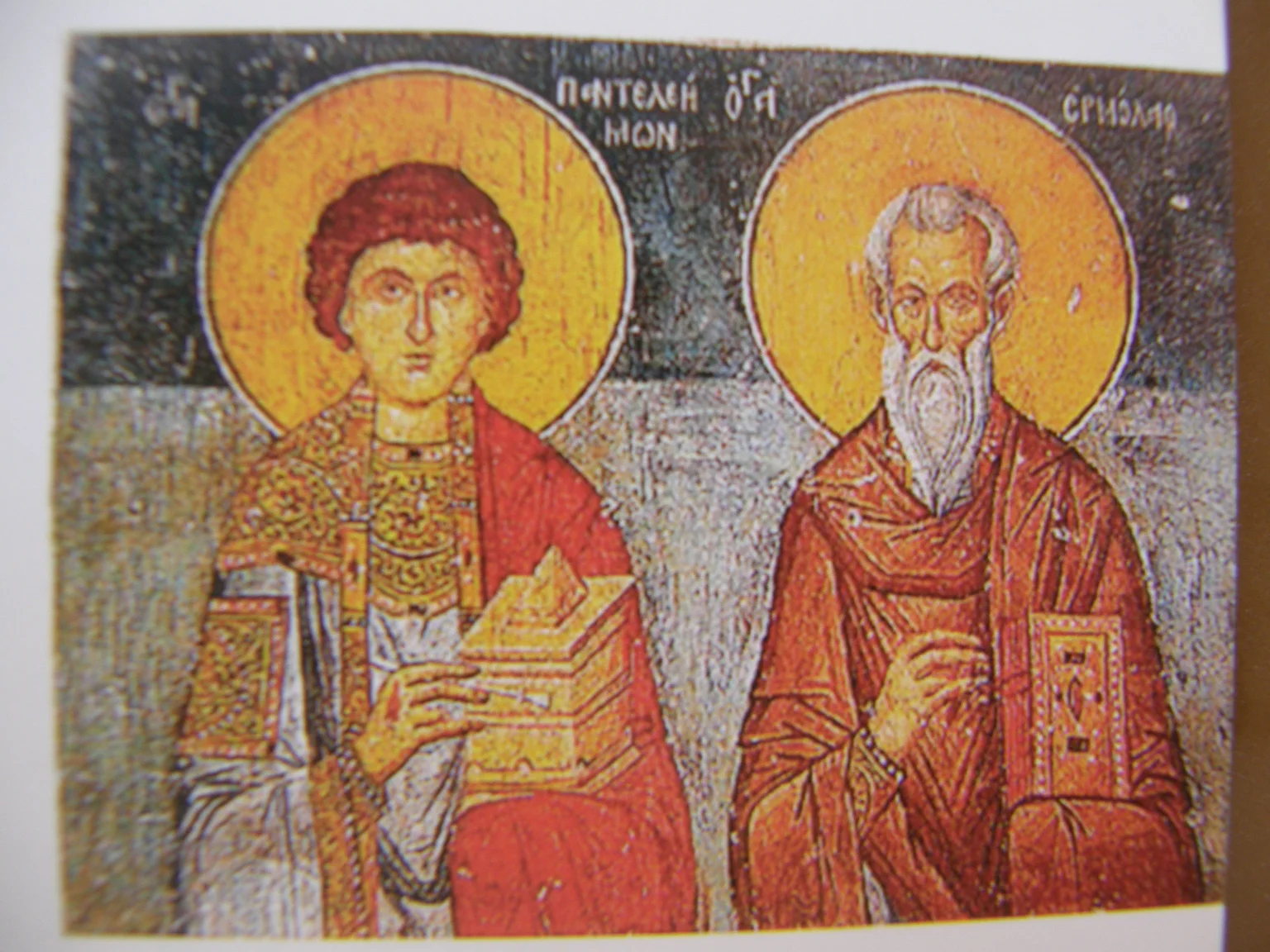 San Pantaleone e Sant'Ermolao Grecia